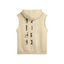 Eire Unisex Oversized Washed Sleeveless Hoodie